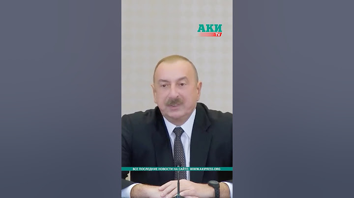 Алиев: Вина за авиакатастрофу в Актау лежит на представителях России