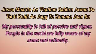 Cheques Lyrics Shubh & English Translation Latest Punjabi Songs