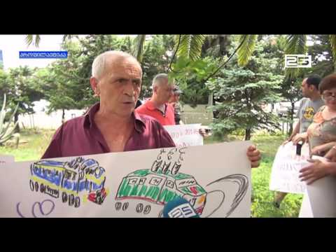 აქცია საქართველოს რკინიგზასთან