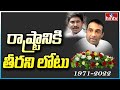 CM Jagan shocks after Minister Mekapati Goutham Reddy's demise