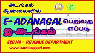 How to get Adangal Online in Tamil Nadu | eAdangal | eSevai Services screenshot 1