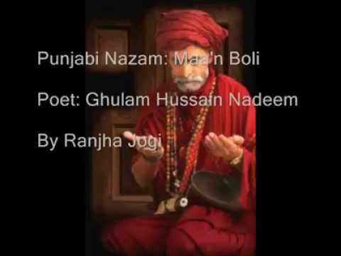 Punjabi nazam maan boli by ranjha jogi