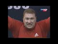 Frank Rothwell's Weightlifting History 2005 WWC +105 kg Full A