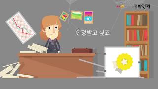 아이티에듀고, 자기계발부터 직무교육 한 데 모은 착한검 출시