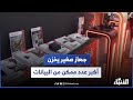 جيتكس.. شركة عالمية تكشف مميزات جهاز صغير يخزن أكبر عدد ممكن من البيانات