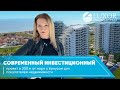 Недвижимость Северного Кипра: современный проект у моря + специальное инвестиционное предложение!