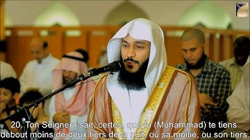 73.Sourate Al Muzzamil (L'enveloppé) Abdel Rahman Al 'Ossi عبدالرحمن العوسي سورة المزمل