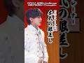 ビニトレーナーによるチャンビン×ウヨンのWORKチャレンジ #skz #スキズ #チャンビン #アチズ #ウヨン #workchallenge