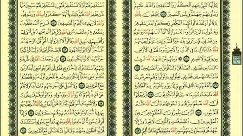 من روائع تلاوات الشيخ عبدالباري الثبيتي -2