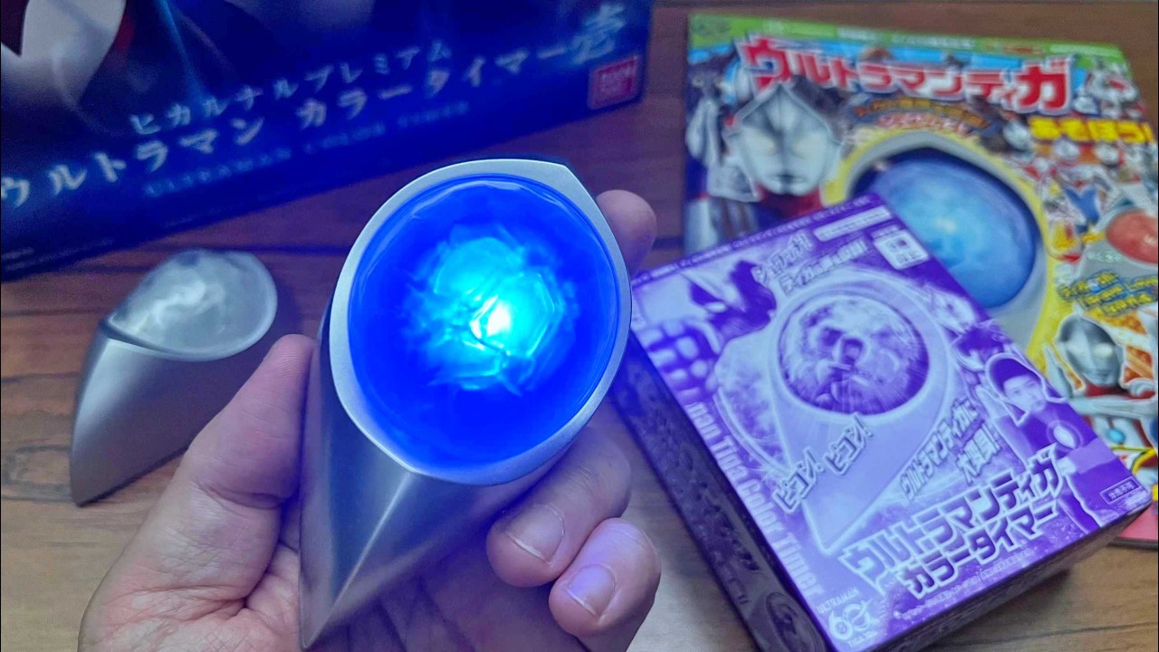 Tiga Shouts!] Ultraman Tiga Let's Play! Color Timer Appendix