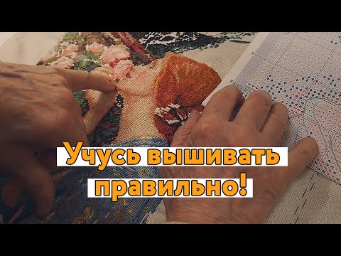 Вышивка или вышивание как правильно