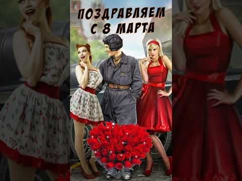 Канал Rollback Поздравляет