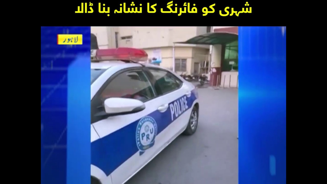 Dolphin force ne ek bar phir be gunnah shakhs ko firing ka nishana bana dala