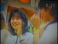 1986.4.21.月ニャン 流行病NEWS 恵利ちゃん 恋のロープをほどかないで(途中切れ編)