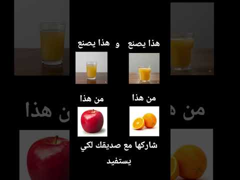 شاركها مع صديقك لكي يستفيد مضحك ضحك  