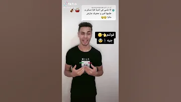 أسهل طريقه لحفظ الاغاني التركيه اغنيه تهي دومكي 