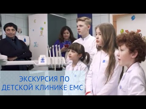 ??Экскурсия по Детской клинике Европейского Медицинского Центра