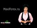 Время Работы Форекс? Торговые Сессии.  MaxiForex - YouTube