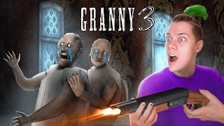 ТЕПЕРЬ Я ТУТ ГЛАВНЫЙ 👹 СТАРУХА ГРЕННИ и ДЕД боятся дробовика ► GRANNY 3