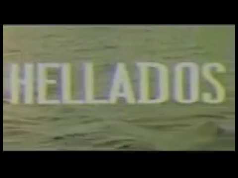 ჰელადოს