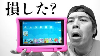 【損した?】1万円のタブレットを1万4千円で買いました