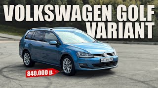 картинка: Обзор VOLKSWAGEN GOLF VARIANT из Японии на правом руле лучший выбор за бюджет до миллиона рублей