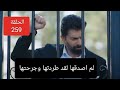 Story And Analysis Of The Series The Captive Episode 259 Translated Into Arabic Hera S Innocen