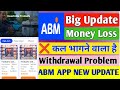 ABM earning app || ABM app new update today ||  ABM app withdrawal problem solve ||