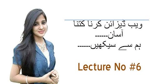 web designing course lecture No#6