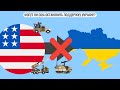 Могут ли США остановить поддержку Украине?