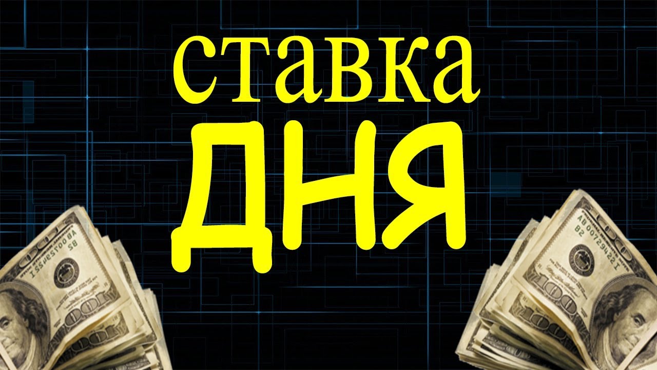 Спартак Москва – Динамо Москва. Прогноз на матч 25.08.2018 Спартак Москва – Динамо Москва. Прогноз на матч 25.08.2018