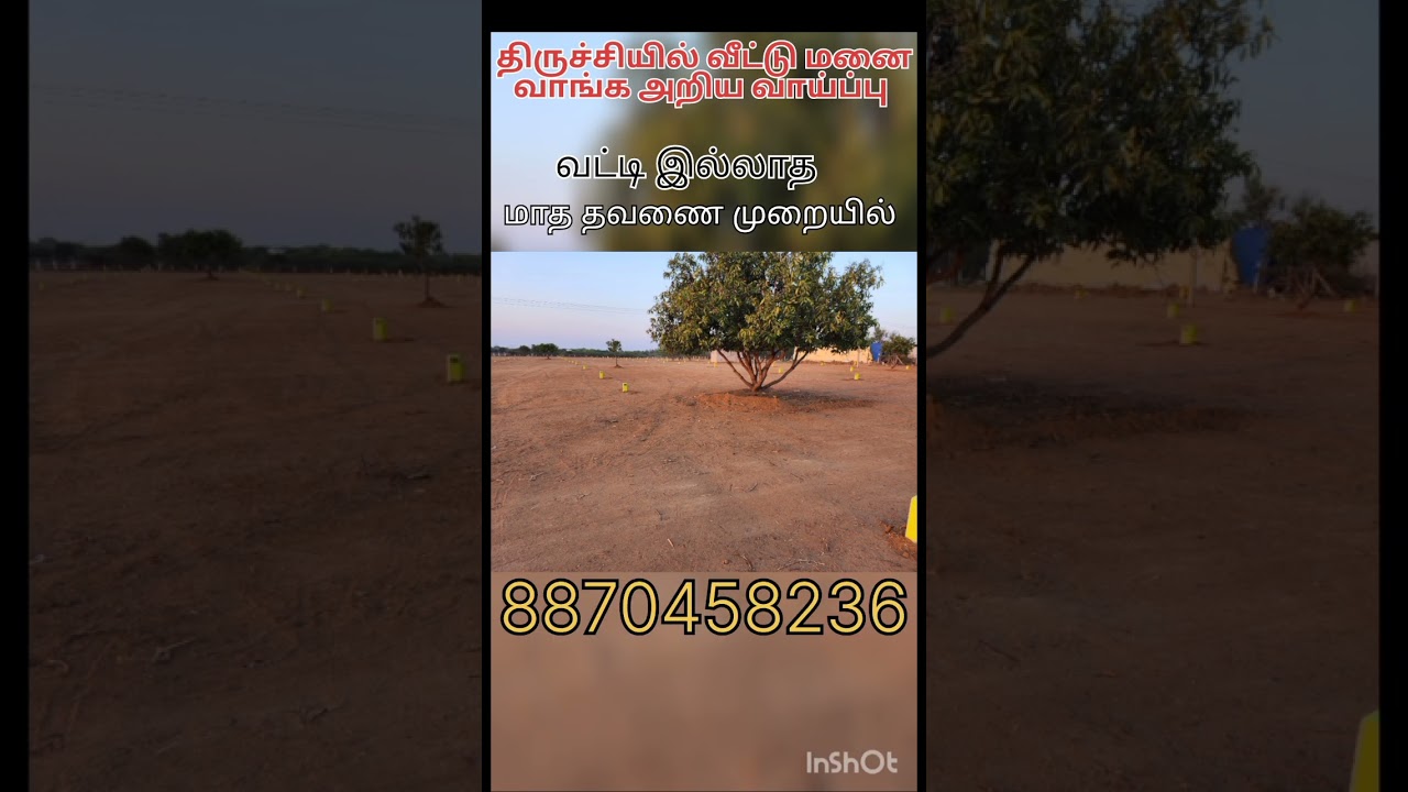 Plot for sale -Trichy contact 8870458236