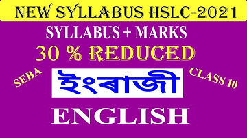 Seba HSLC New Syllabus English 2021