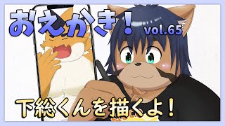 【お絵かき vol.65】下総くんを描くよ！つづき！【猫酪真珠】#shorts #イラスト