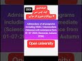 Matric science admission aiou,Fsc science aiou autumn2026,aiou fsc new admission,fsc aiou,the aiou
