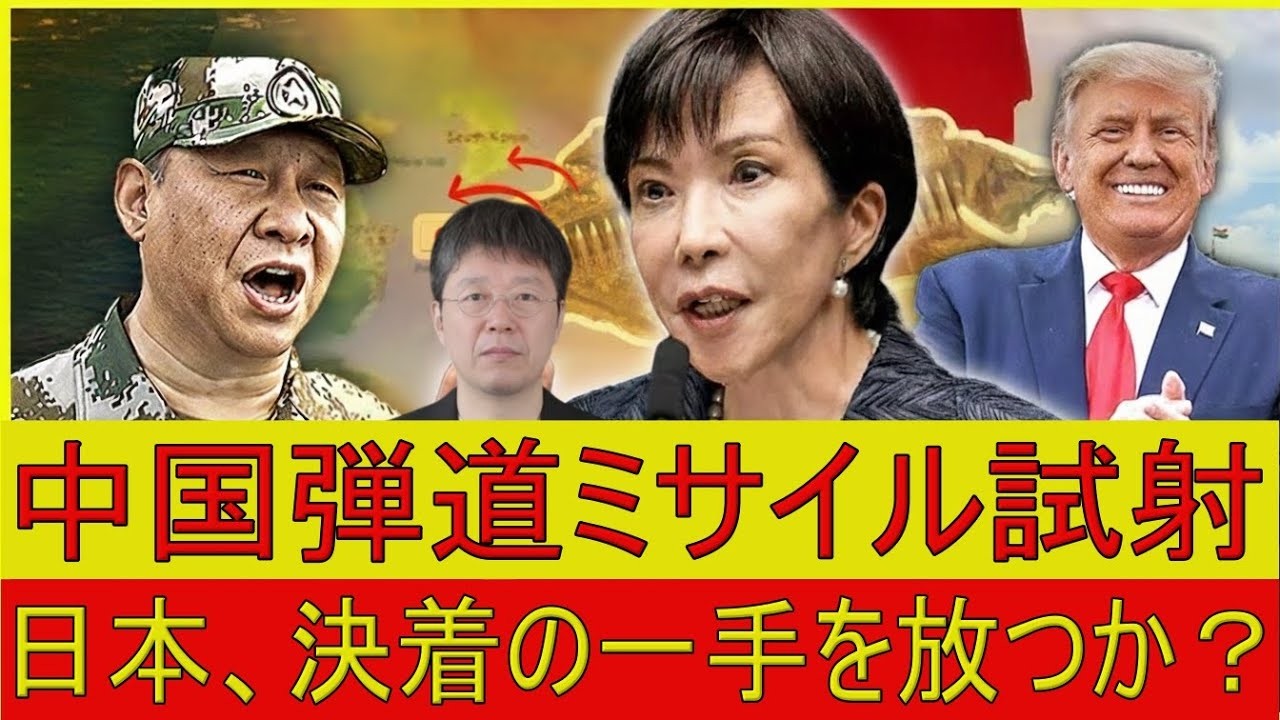 【緊急解説】中国海警が尖閣領海に突入　これは台湾有事の“ゼロ秒前”なのか？