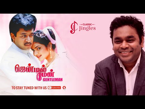 Gentleman Tamil Movie Audio Songs | All Time Favorite Songs | AR 90s Songs | Extreme HD Songs