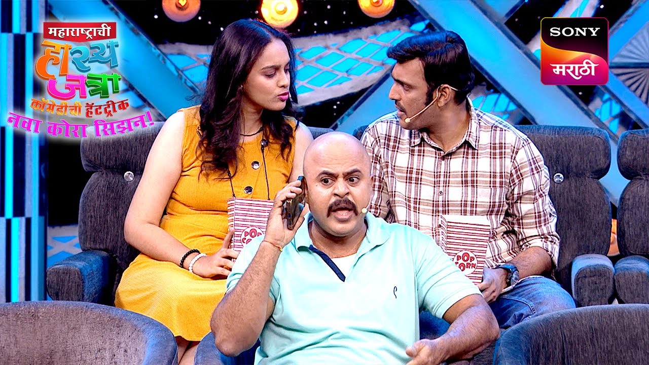श्याम, ईशा, वनिता, शिवली आणि दत्तू | Maharashtrachi HasyaJatra | Ep 671 | Performance