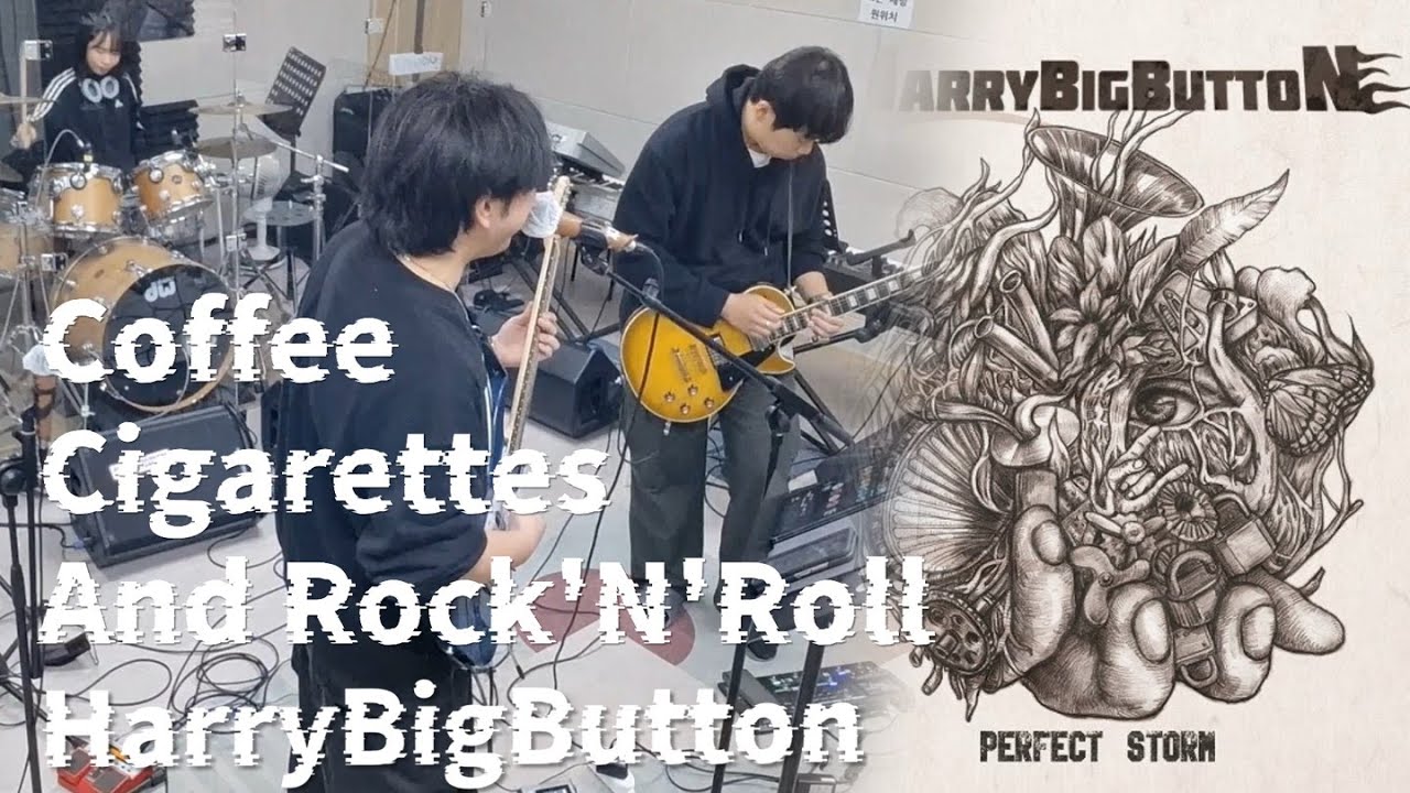 【MR】 HarryBigButton - "Coffee, Cigarettes And Rock'N'Roll" (Band Cover)