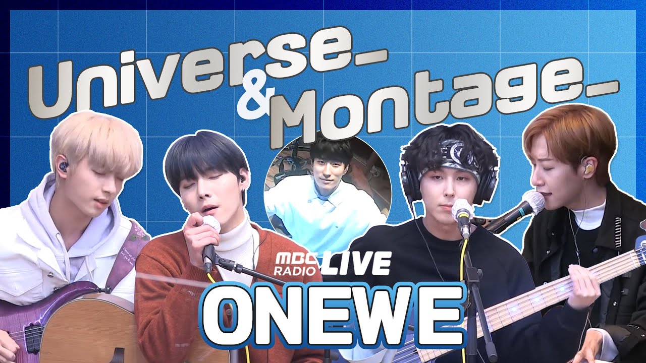 [LIVE] ONEWE - 너의 우주는 (Universe_) + 꿈속에서 놓친 너, 옅은 잠결에 흐르길 (Montage_)  / 스페셜 꿈꾸는 라디오 / MBC 220104 방송