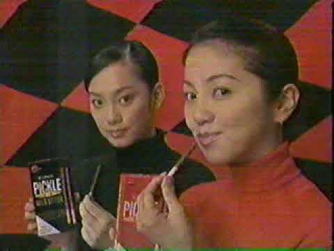 (90年代CM)ブルボンピックルEX