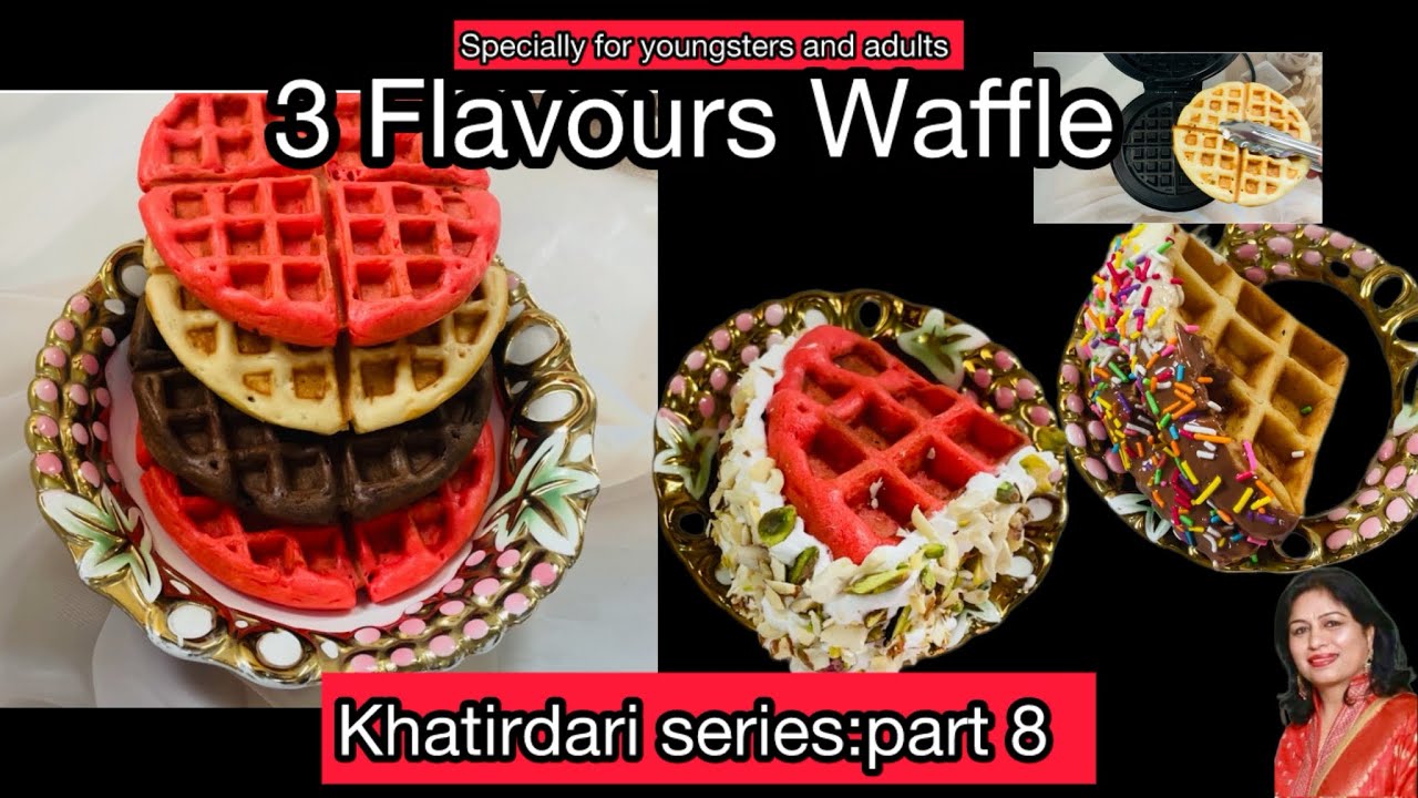 Waffle Recipe | How to Make Waffles in Waffle Maker | बच्चों और बड़ों के लिए खास | Part 8