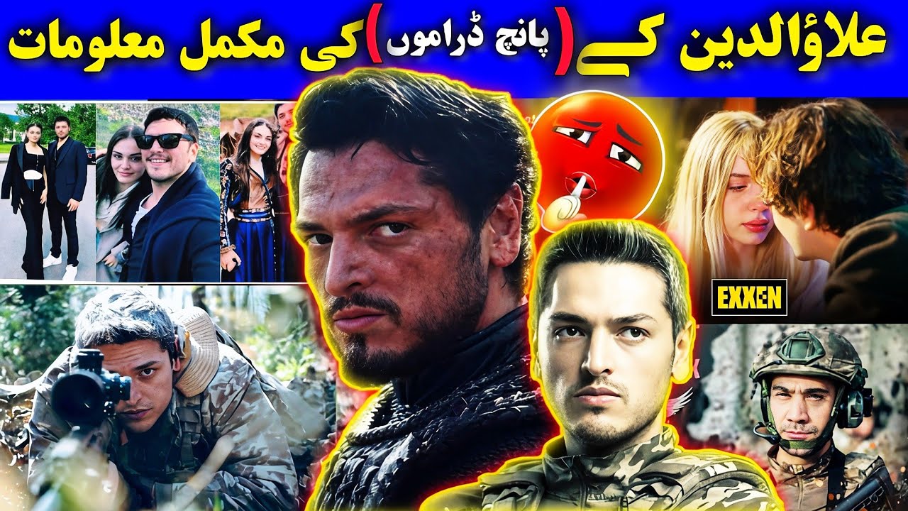 کورولوش عثمان ڈرامے کے مشہور اداکار علاؤالدین کے بارے میں معلومات || Faruk Aran Real Life