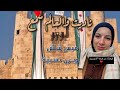 ناديت يزن نسيبة ميس شلش كوفر Nadeit Yazan Nusaibah Mais Shalash Cover بصوتي الجزء الأول ناديت يزن نسيبة ميس شلش كوفر Nadeit Yazan Nusaibah Mais Shalash Cover بصوتي الجزء الأول