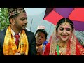 Bala pan ko aagan tyager |Aruna Lama|My Sister Rachanda's Wedding|Nepali Tradition|