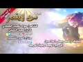 شيلة من لا يقدرللشاعر عواد شعيب الحمادي اداء امجد الرويلي مونتاج العرين للتصميم 