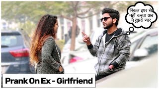 Prank on Ex- Girlfriend | RDS Production