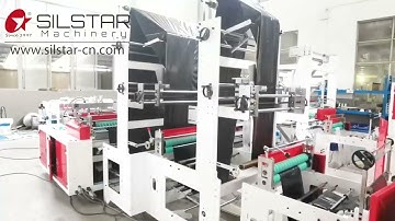 GBDR 1000 Automatic double C fold bottom seal garbage bag making machine, bag making machine price