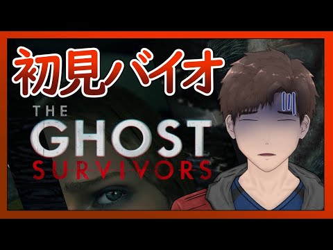 バイオre2をPS4からブロードキャスト　GHOST編 Zver