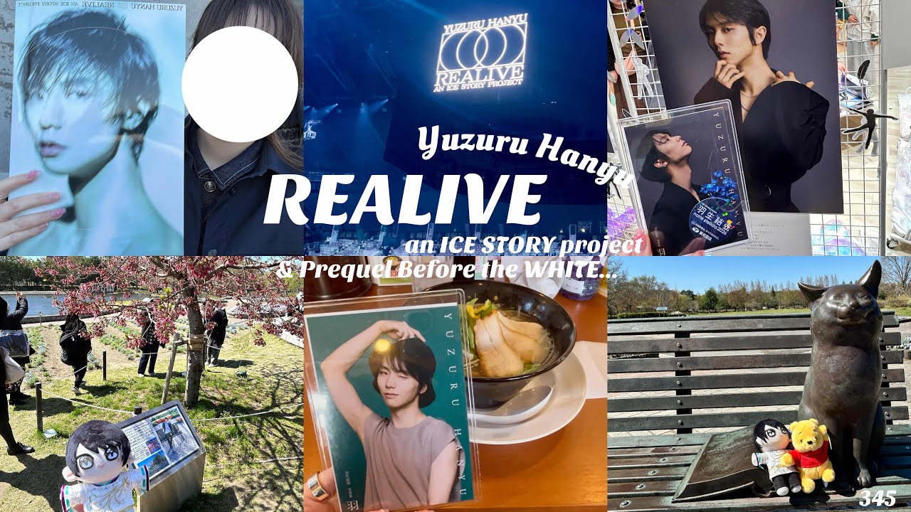 羽生結弦 REALIVE an ICE STORY project & Prequel:Before the WHITE 